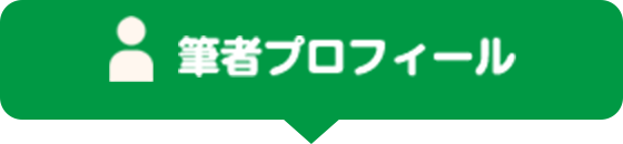 各種人気ランキング