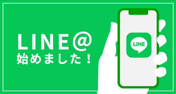 LINE@